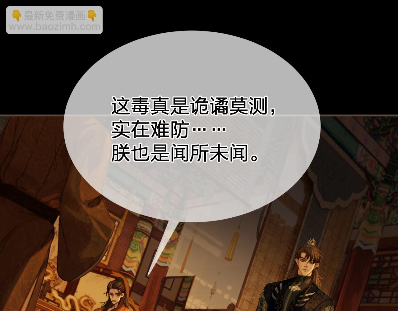 第46话 真相大白94
