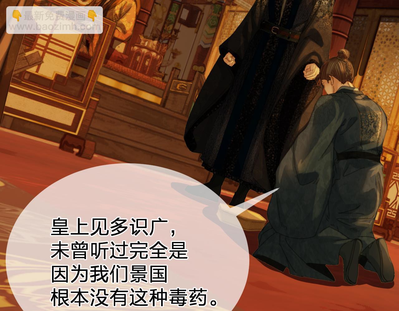 第46话 真相大白95