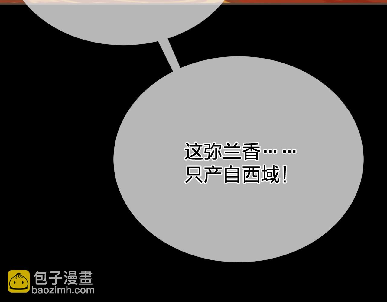 第46话 真相大白96