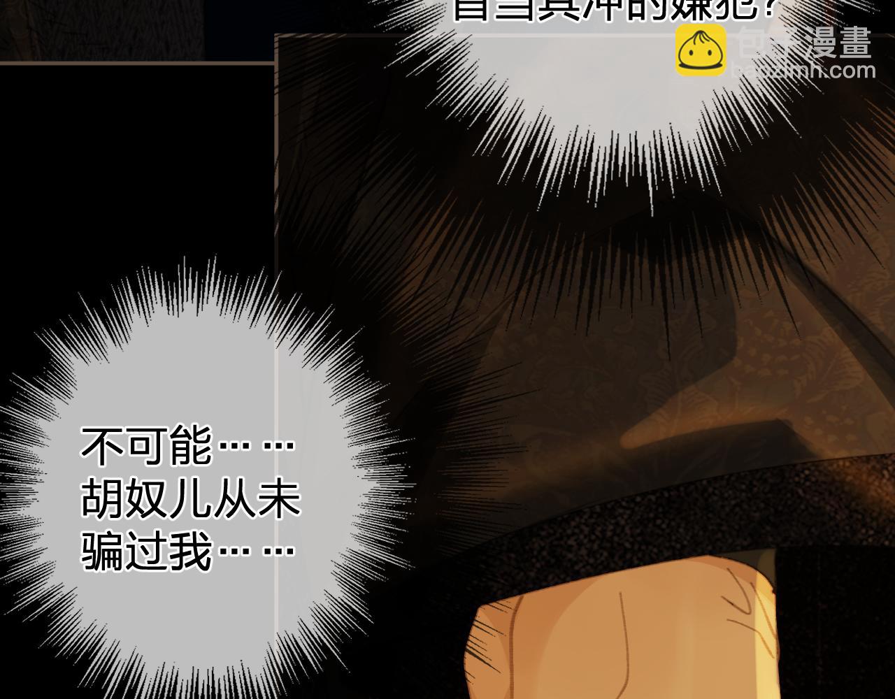第46话 真相大白99