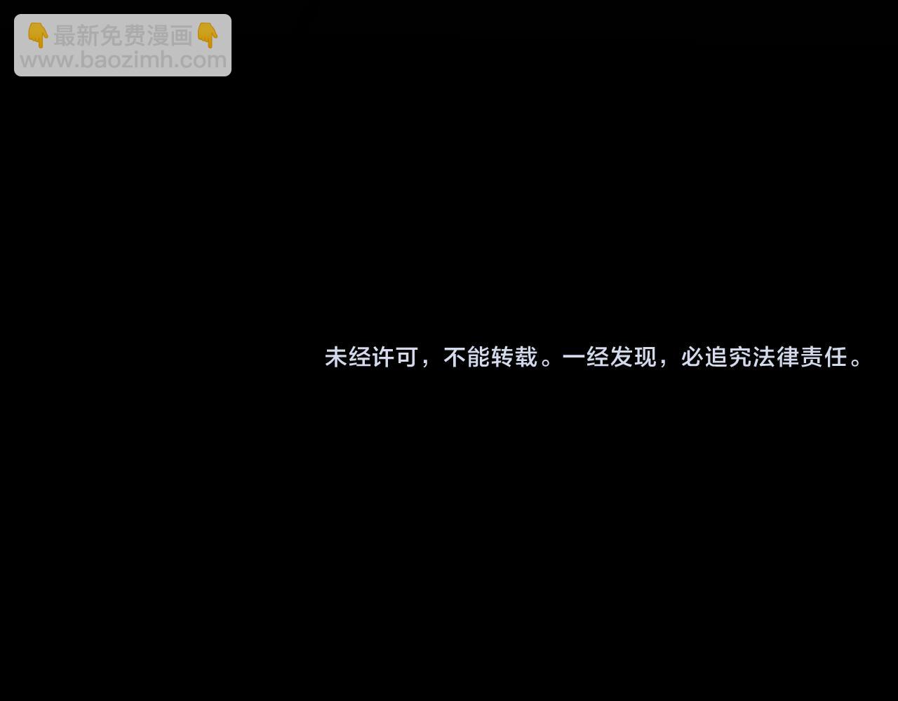 第47话 眼盲104