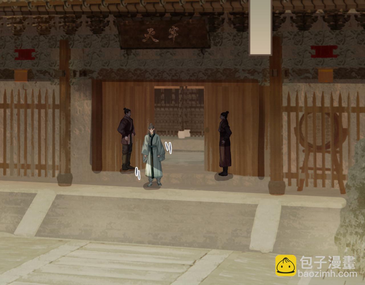 第47话 眼盲21