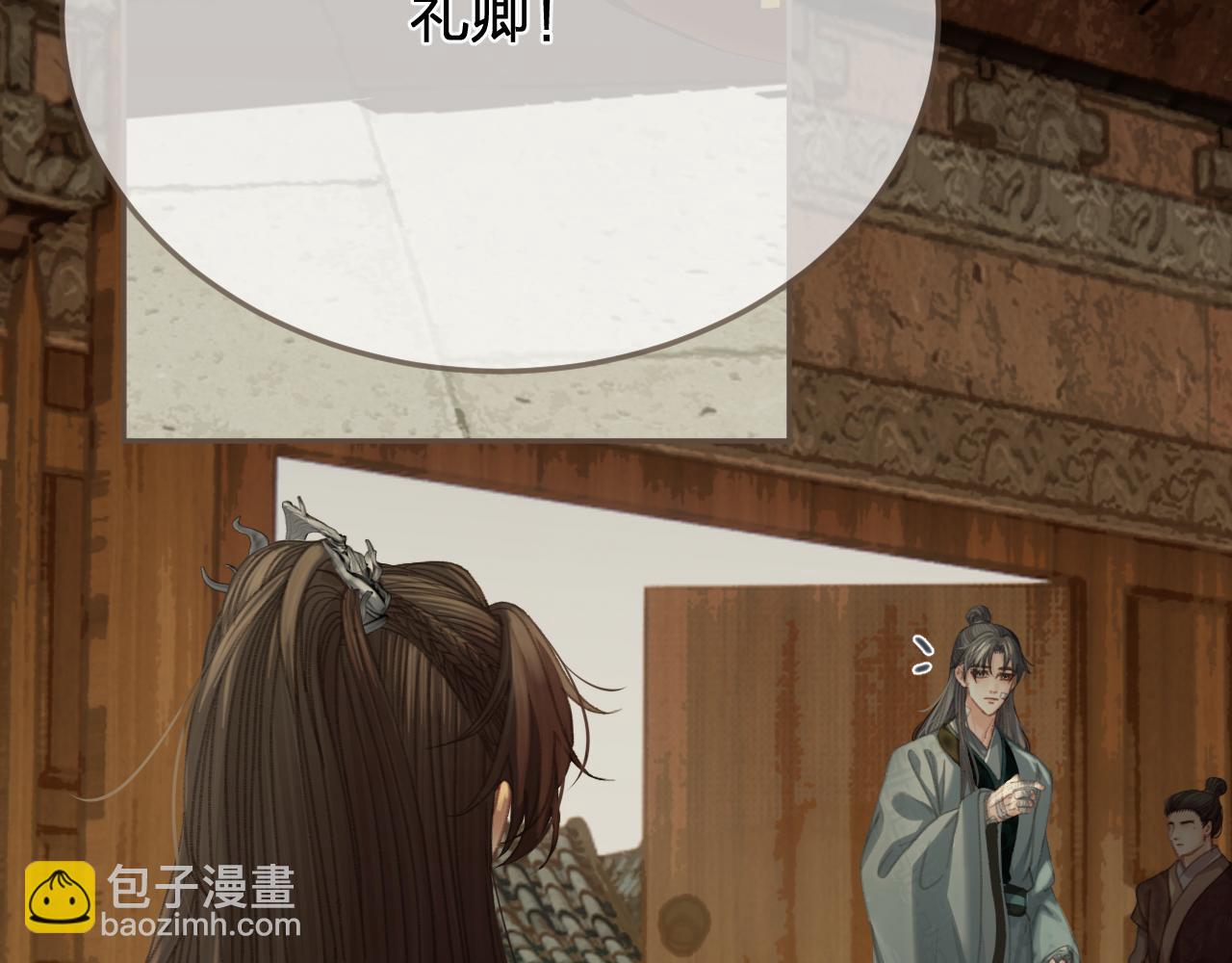 第47话 眼盲25