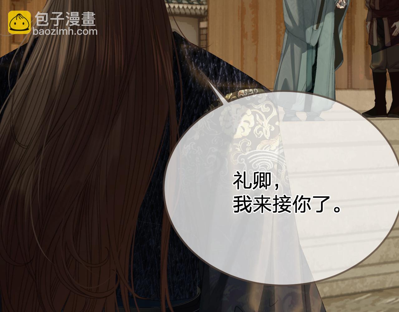 第47话 眼盲26