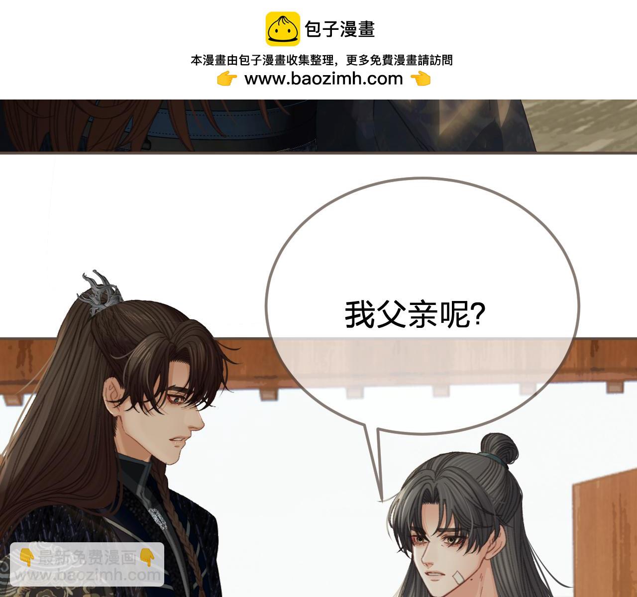 第47话 眼盲27