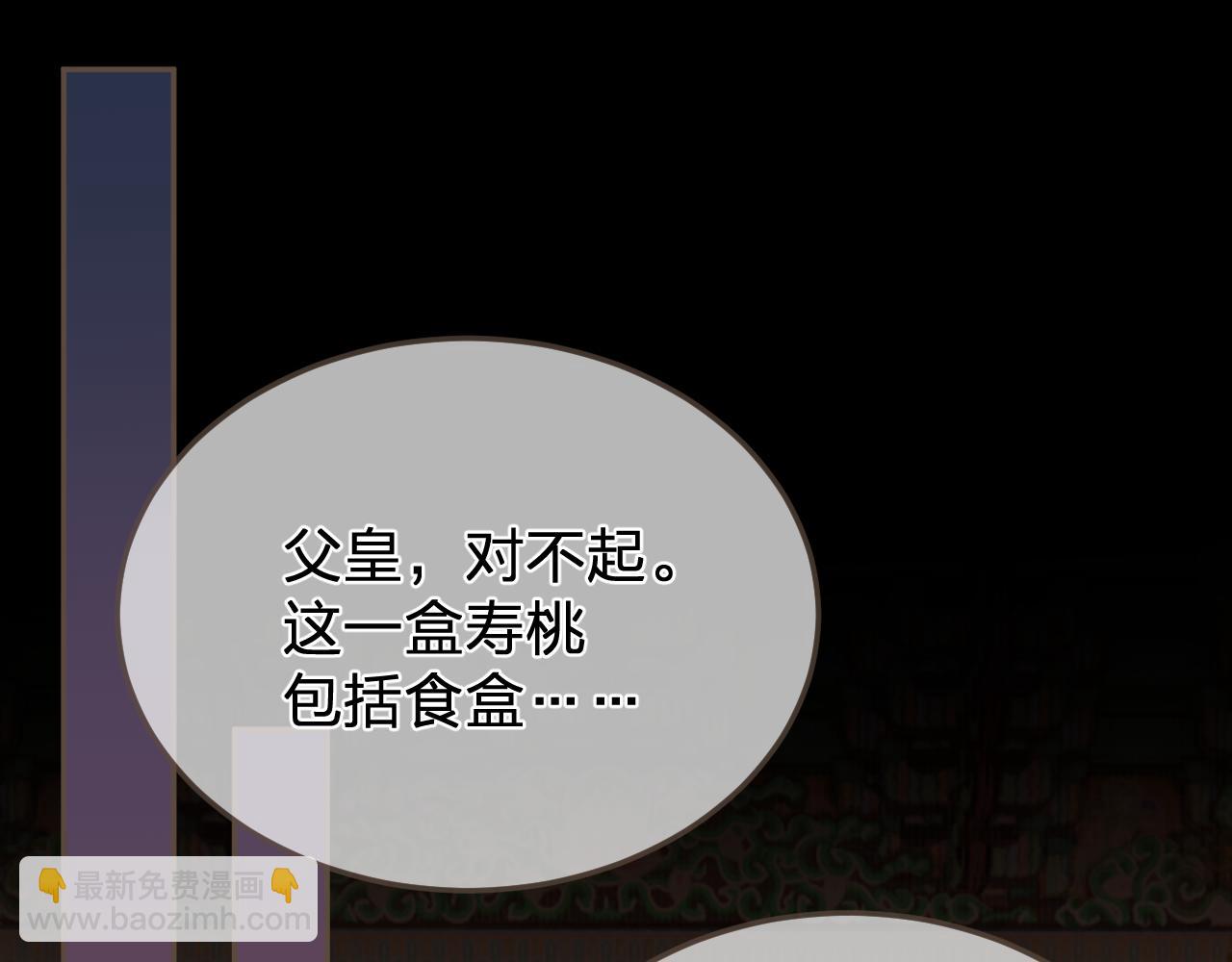 第47话 眼盲3