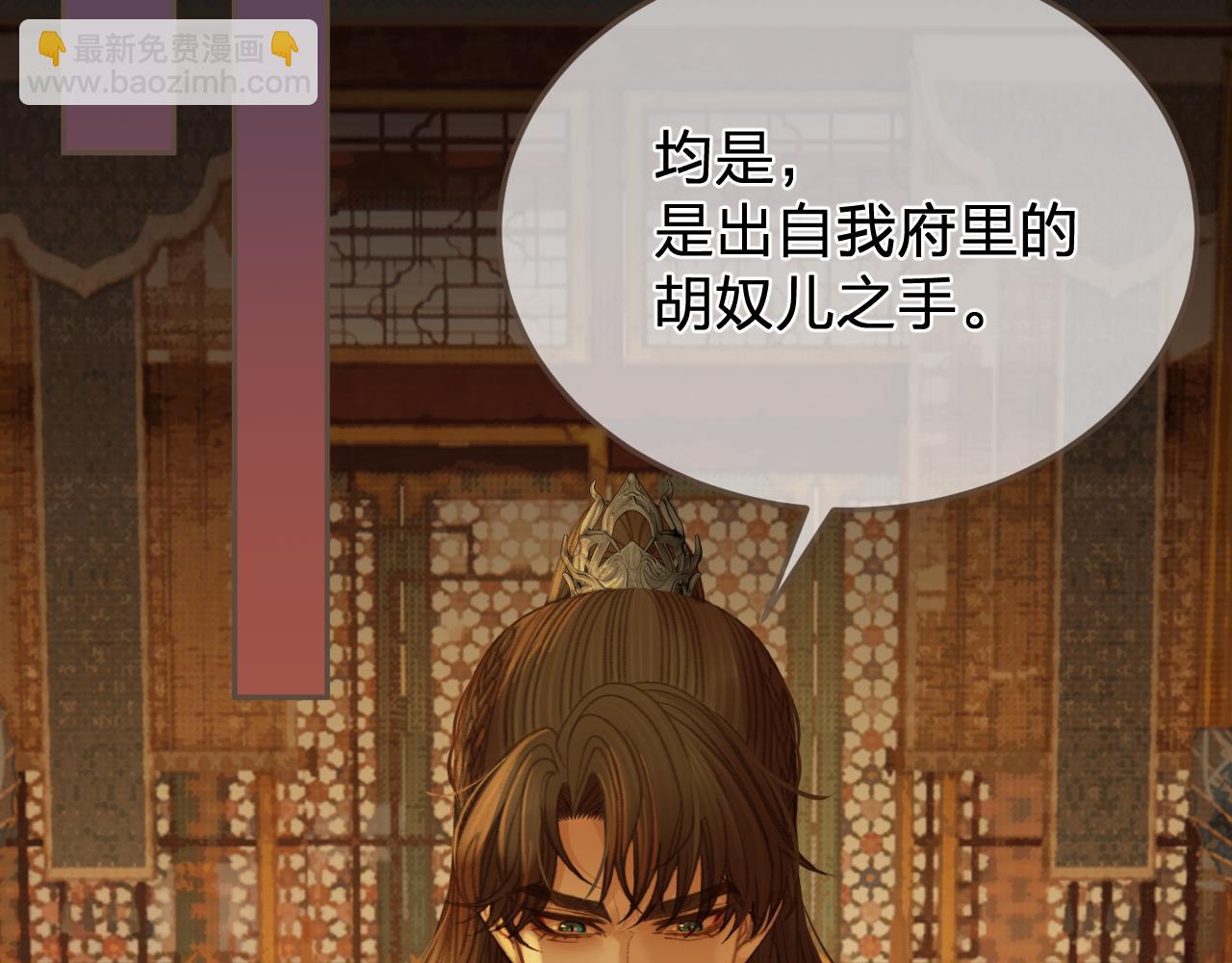 第47话 眼盲4