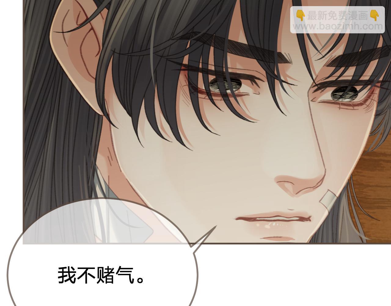 第47话 眼盲44