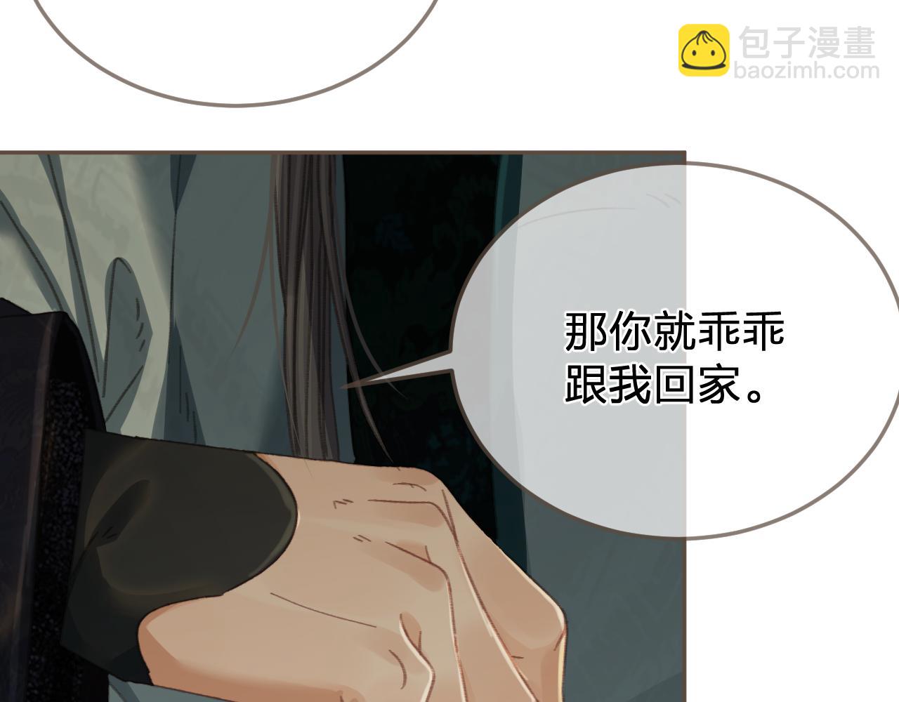 第47话 眼盲45