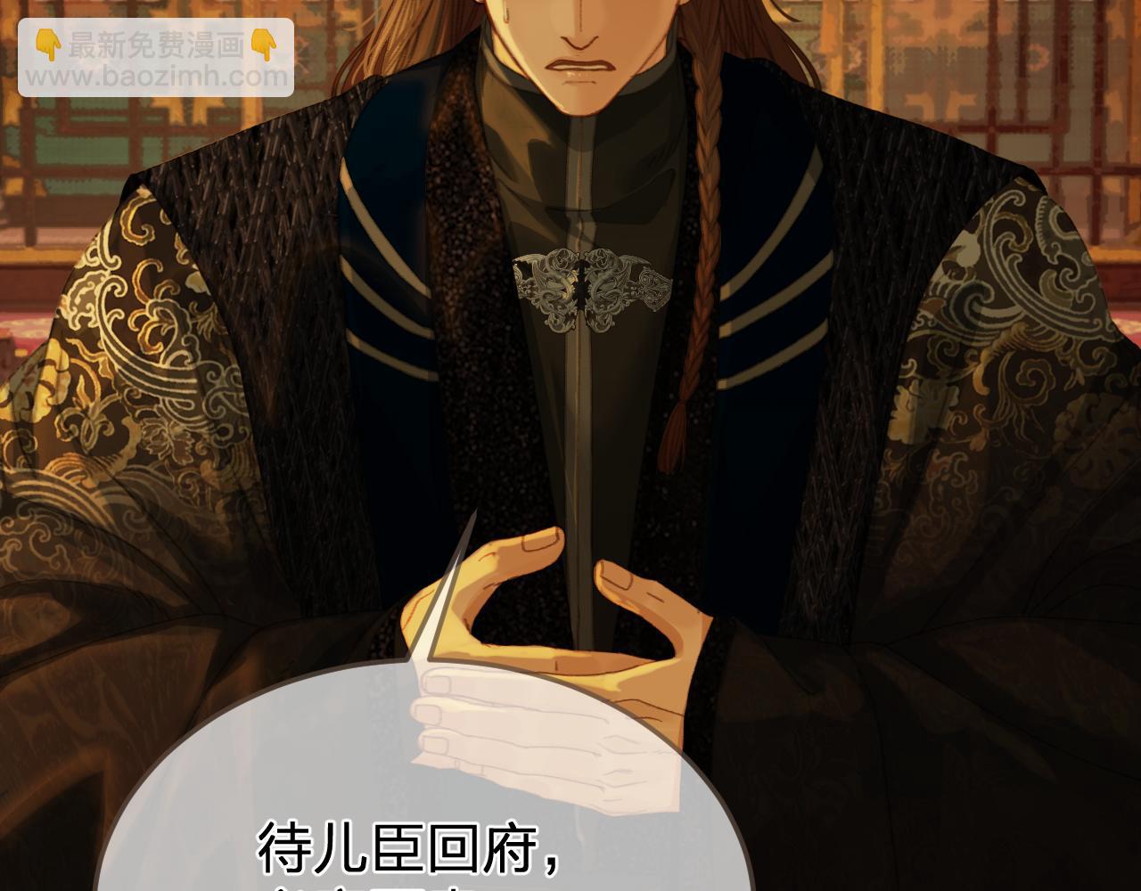 第47话 眼盲5