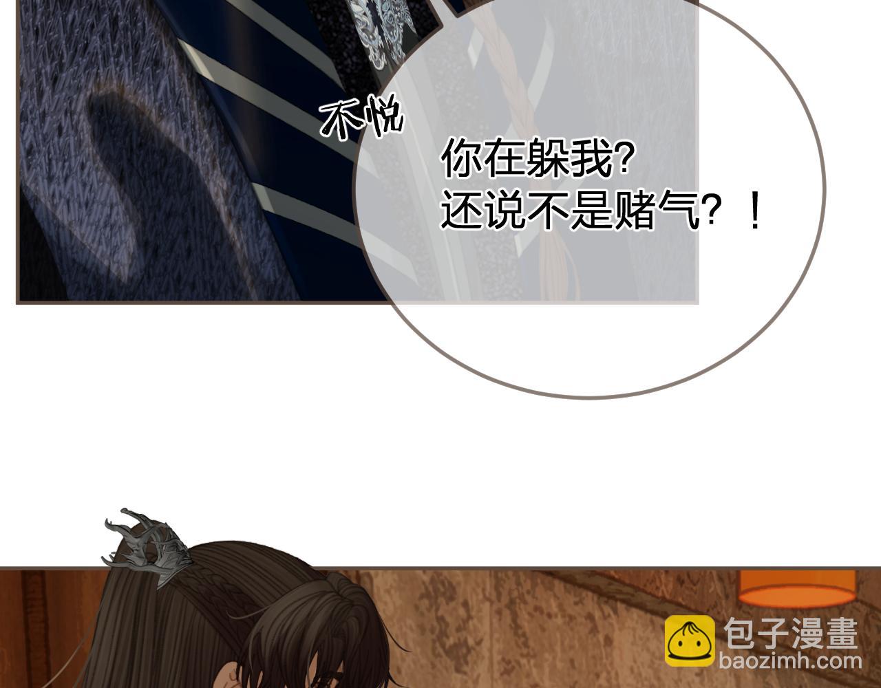 第47话 眼盲54