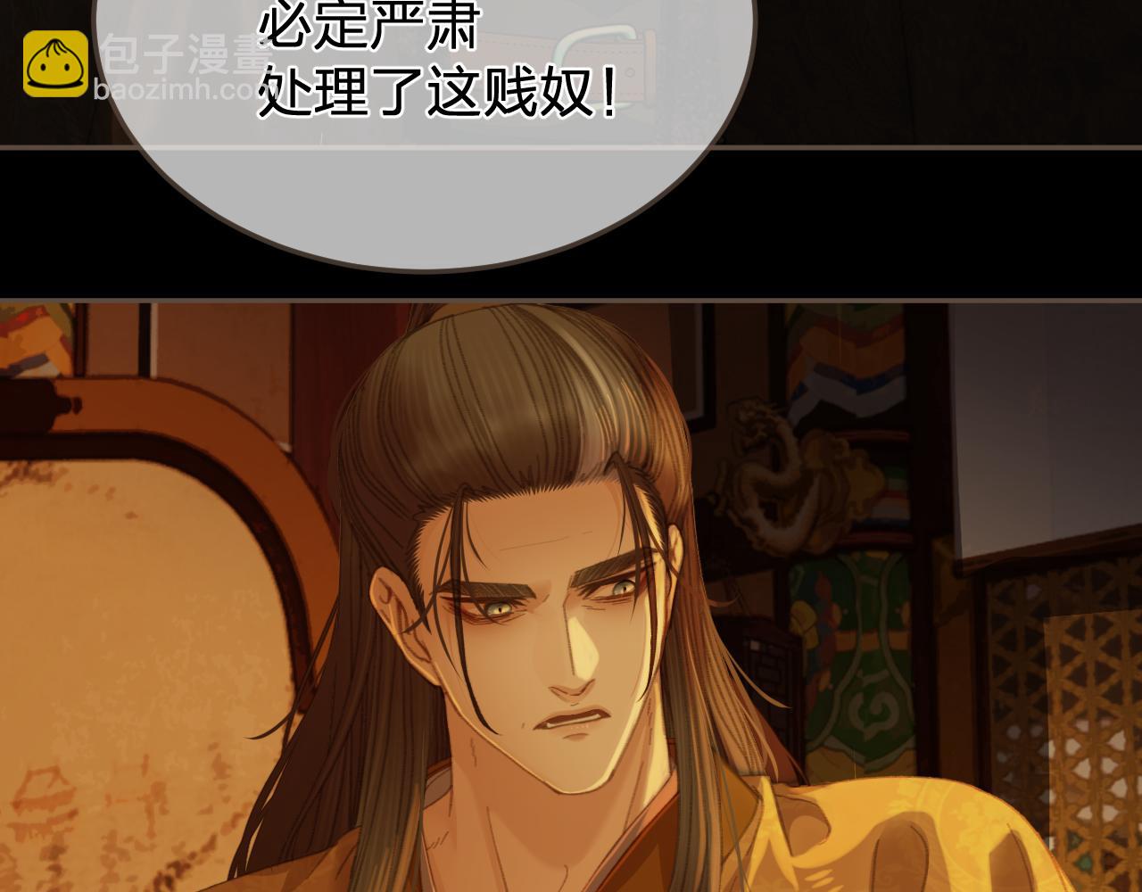 第47话 眼盲6