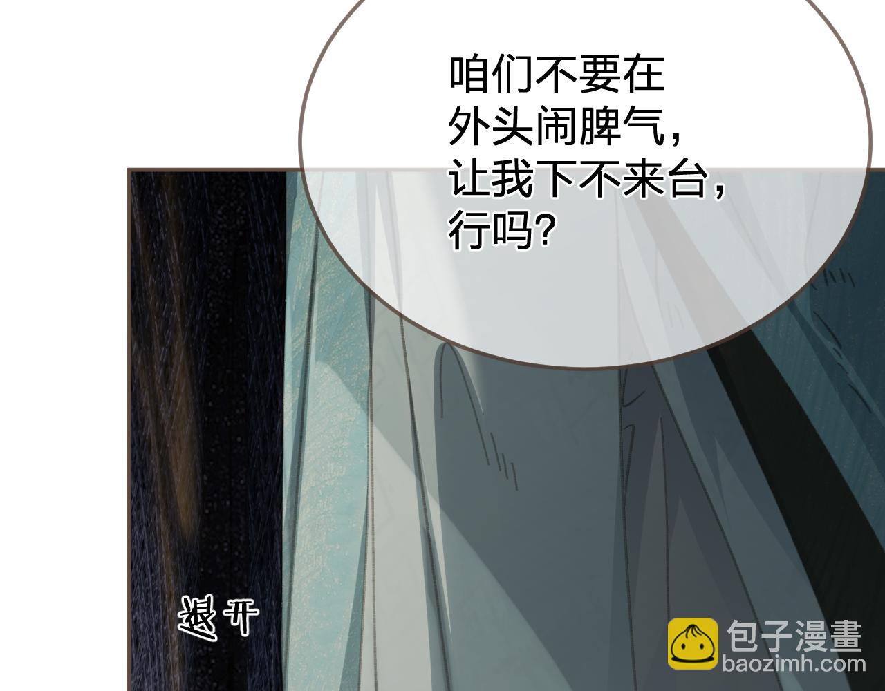 第47话 眼盲63