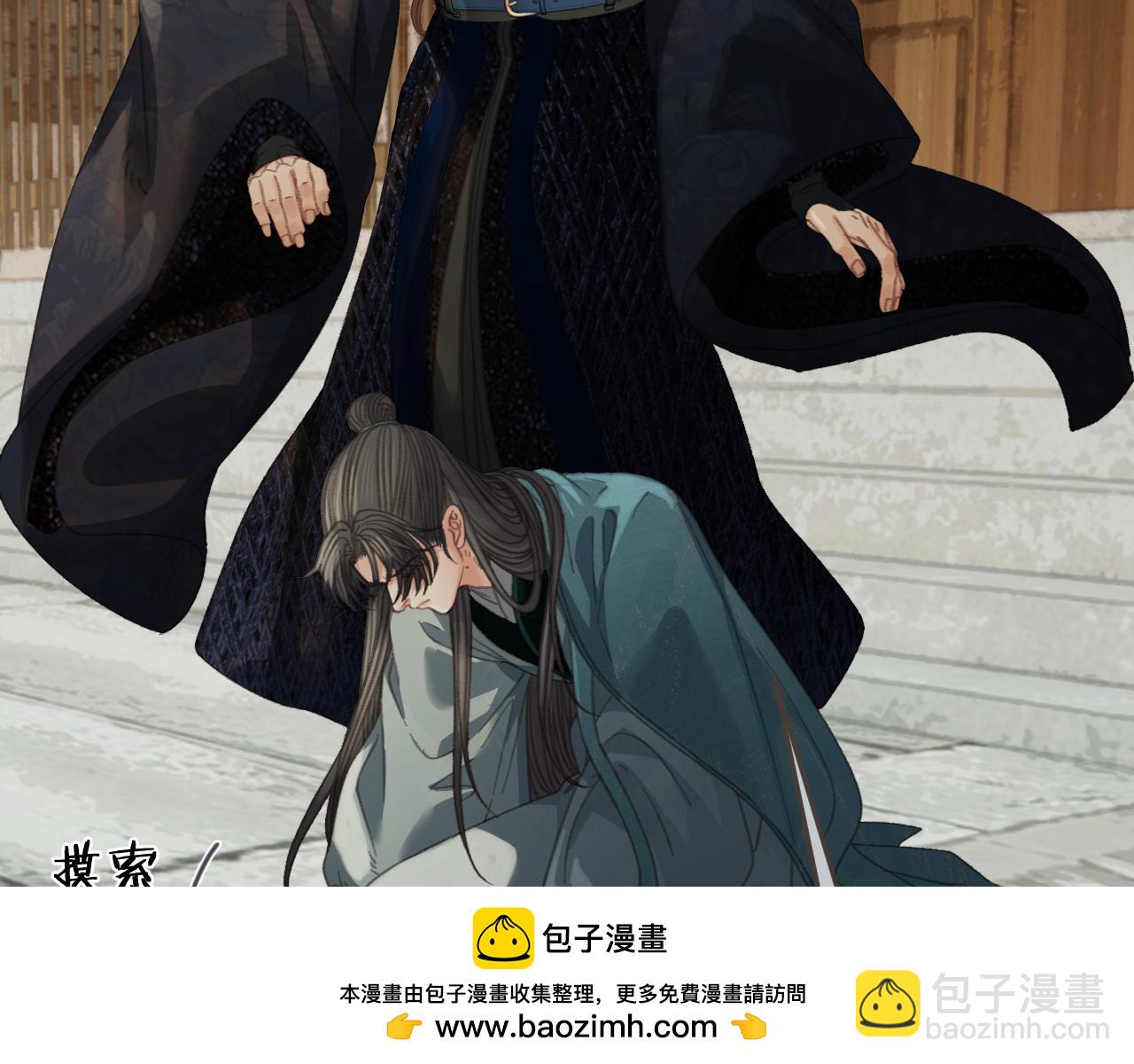 第47话 眼盲70