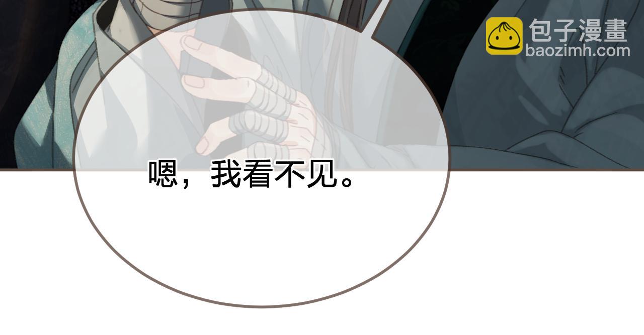 第47话 眼盲73