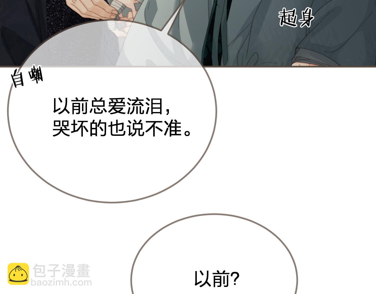 第47话 眼盲79