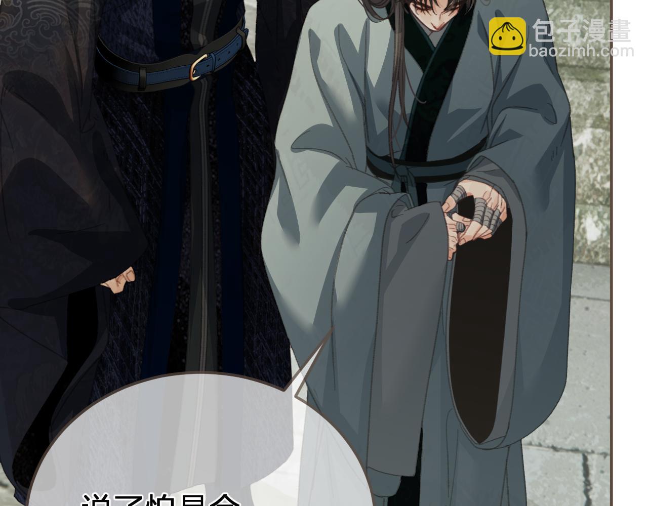 第47话 眼盲81