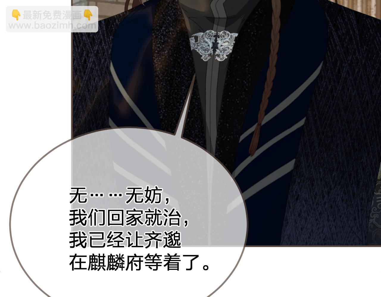 第47话 眼盲83