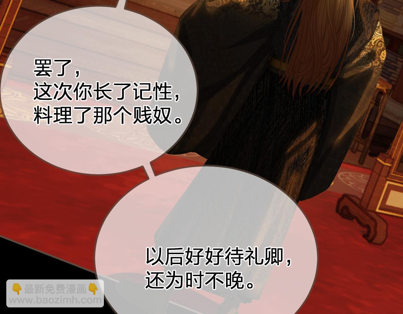 第47话 眼盲9