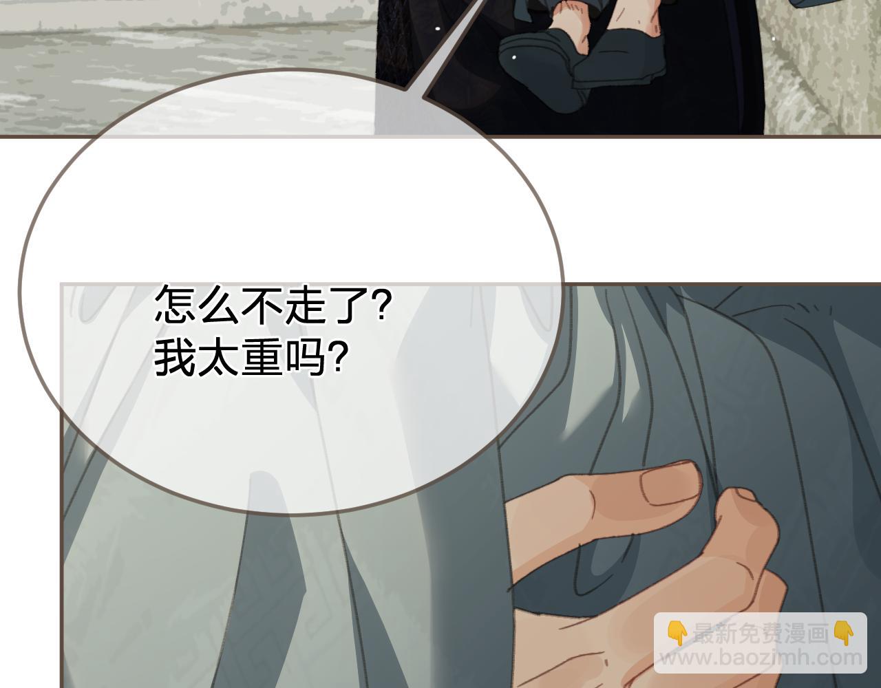 第47话 眼盲93