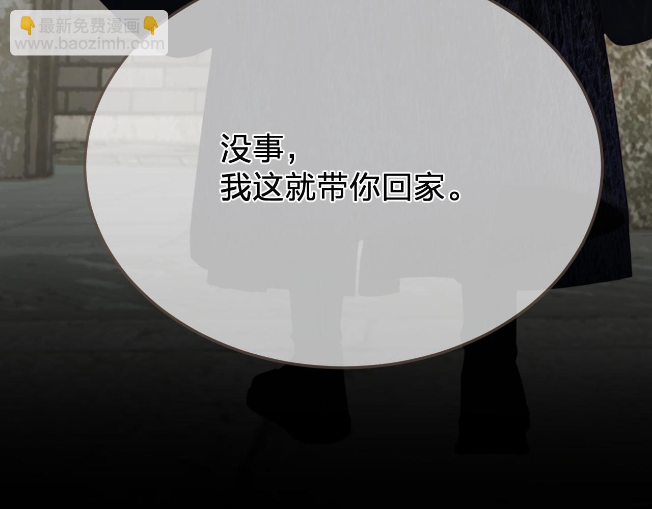 第47话 眼盲99