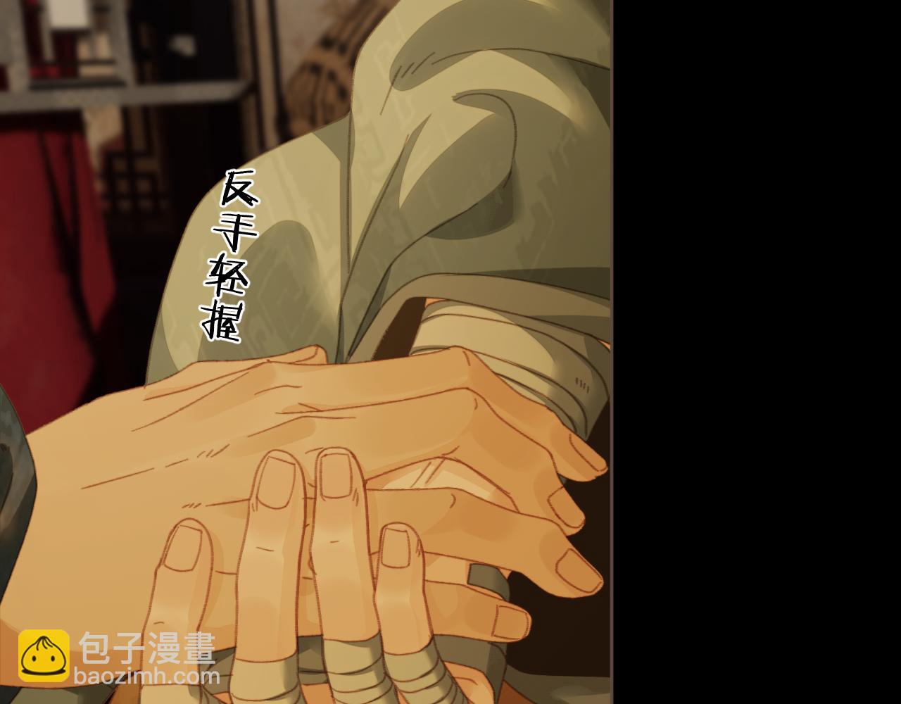 第48话 没有以后了10