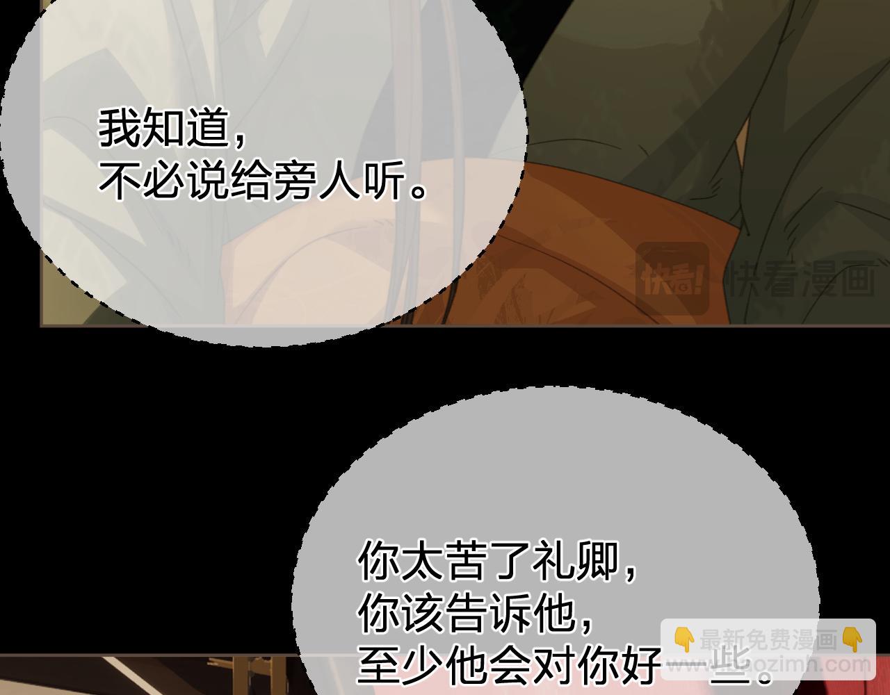 第48话 没有以后了13