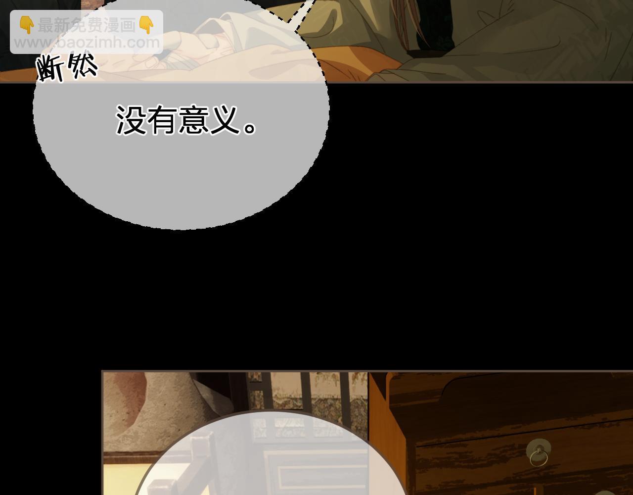 第48话 没有以后了15