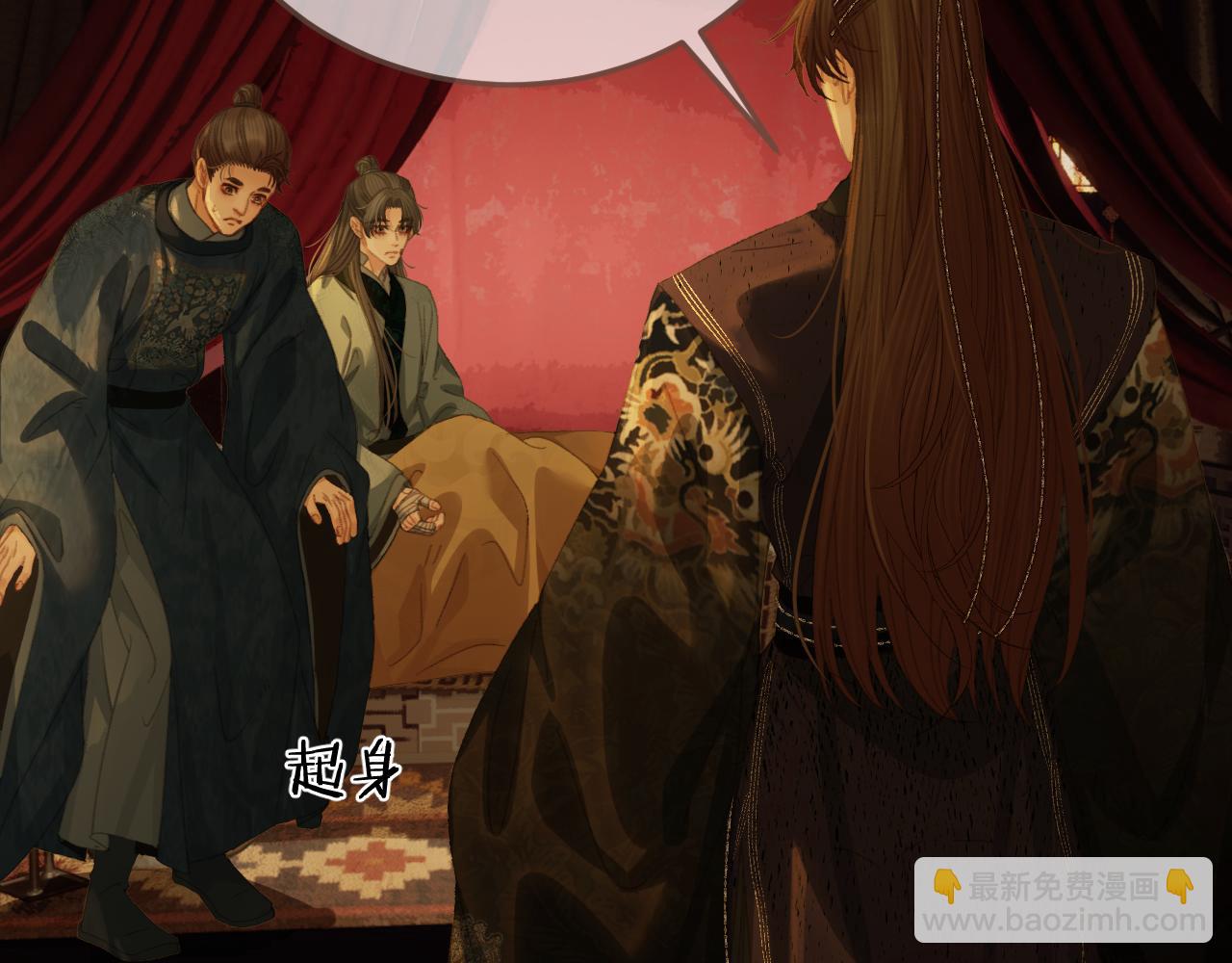 第48话 没有以后了17