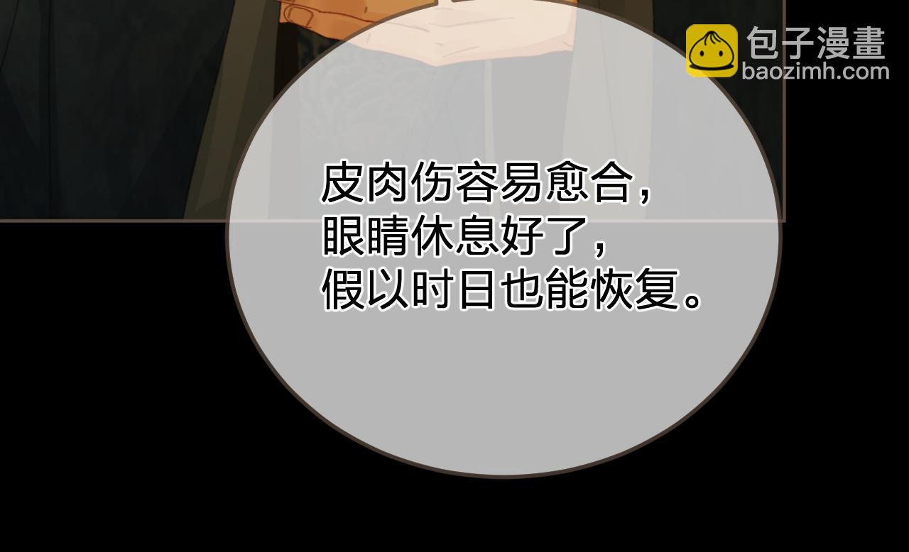 第48话 没有以后了20
