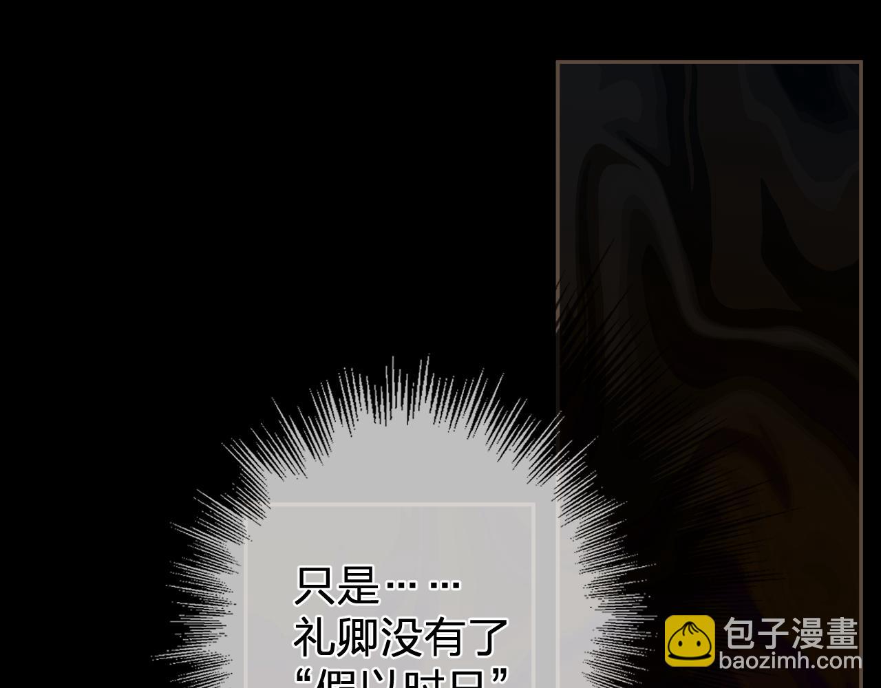 第48话 没有以后了21
