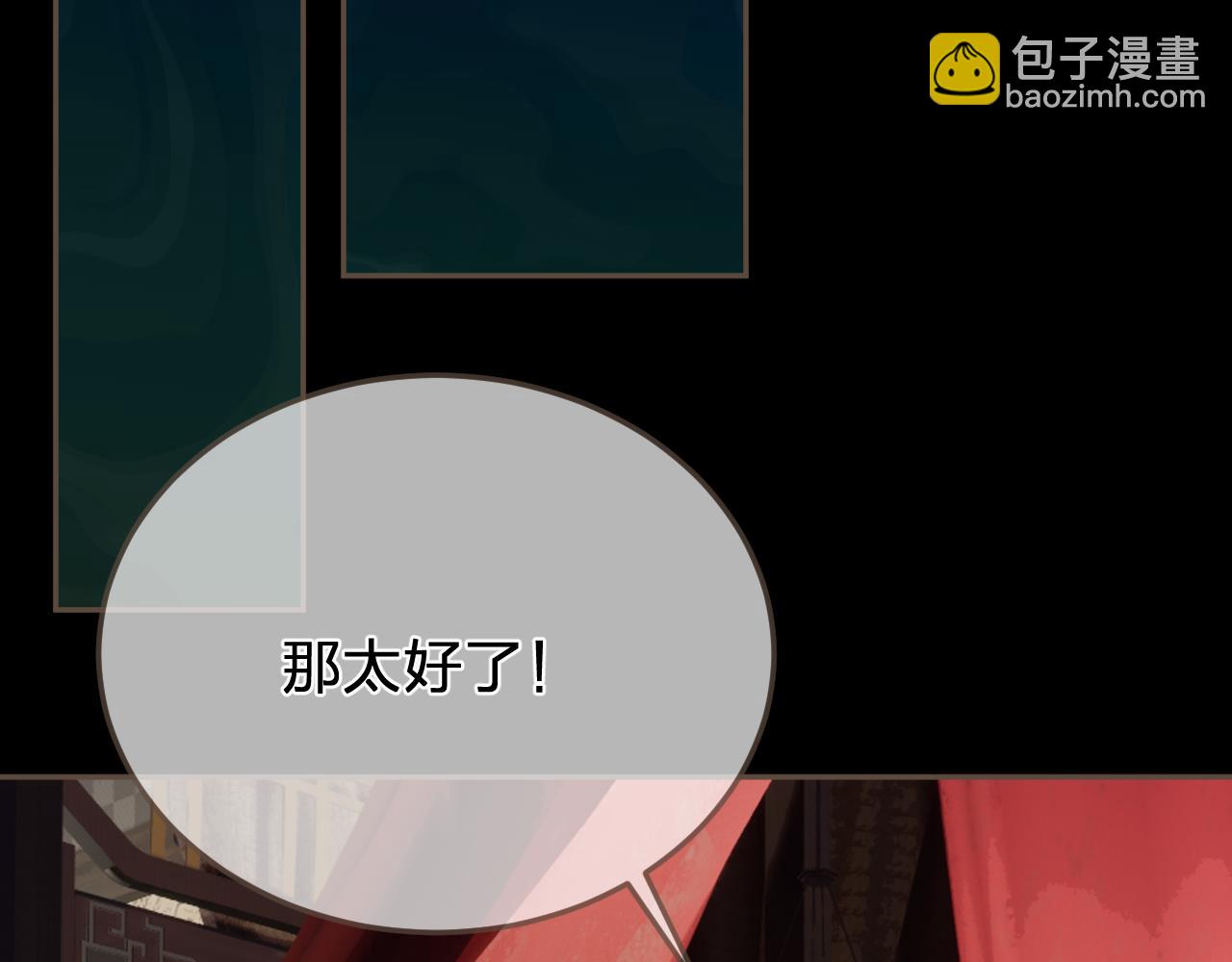 第48话 没有以后了23
