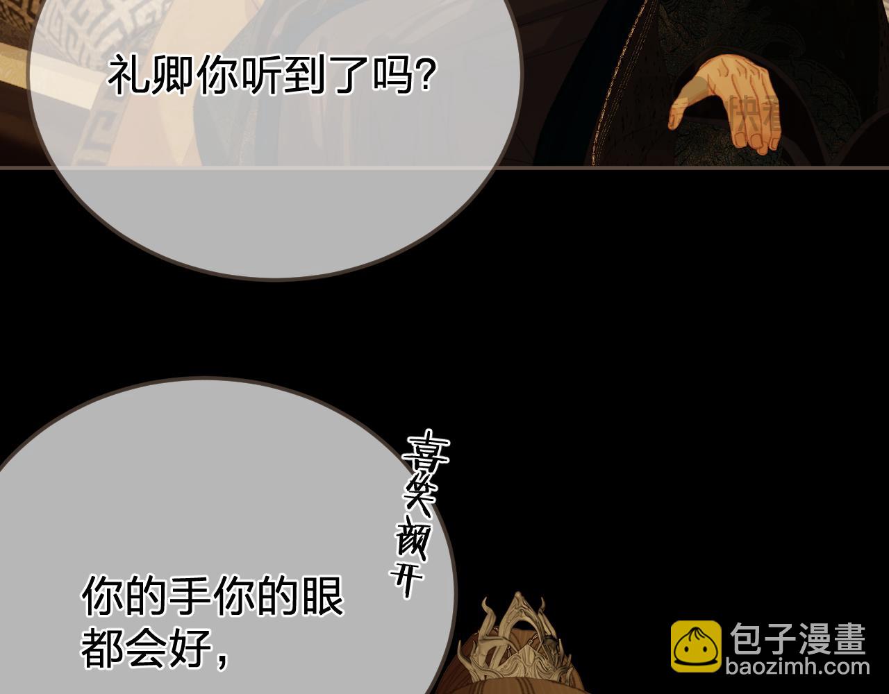 第48话 没有以后了25