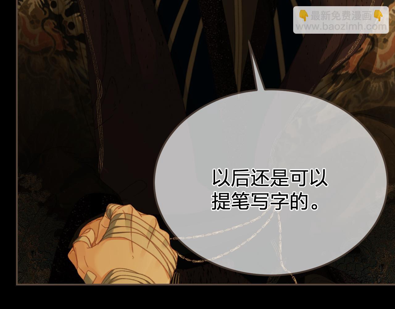 第48话 没有以后了27