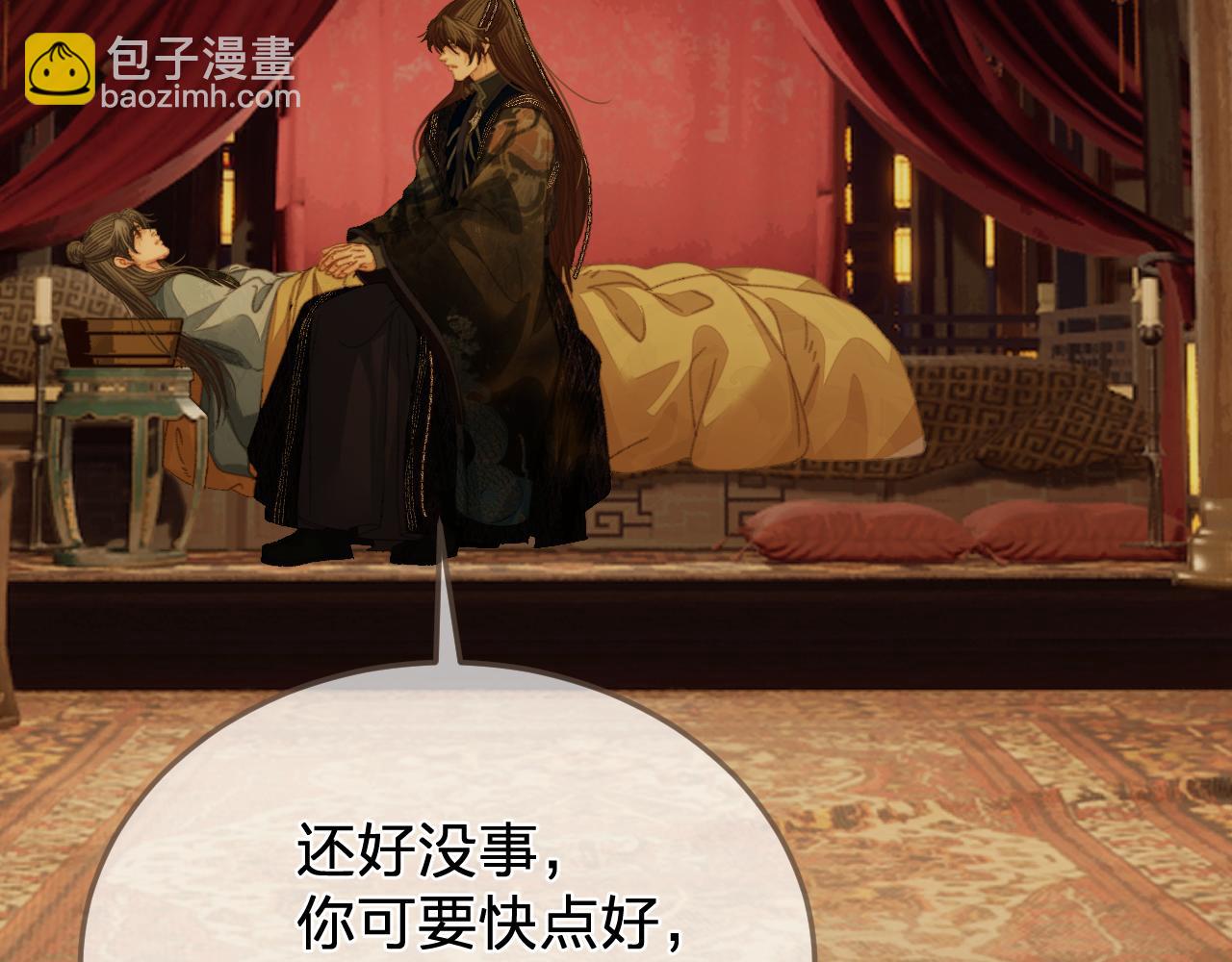 第48话 没有以后了36