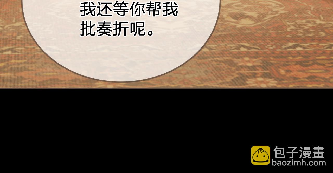 第48话 没有以后了37
