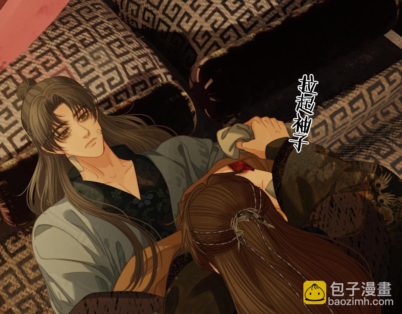 第48话 没有以后了39