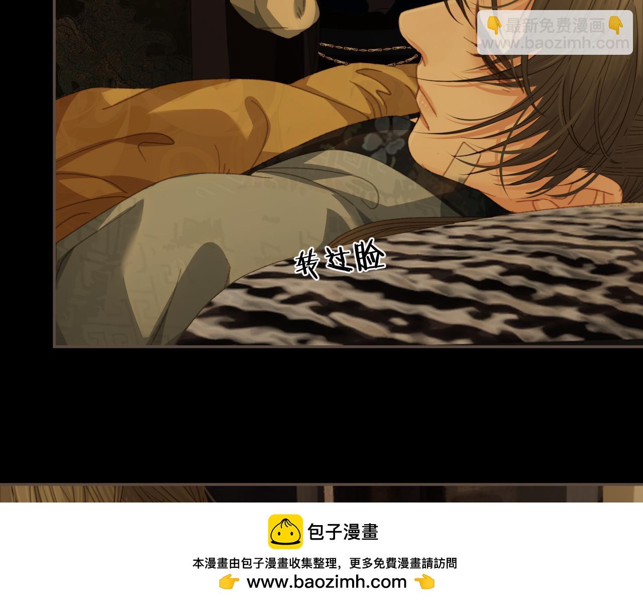 第48话 没有以后了49