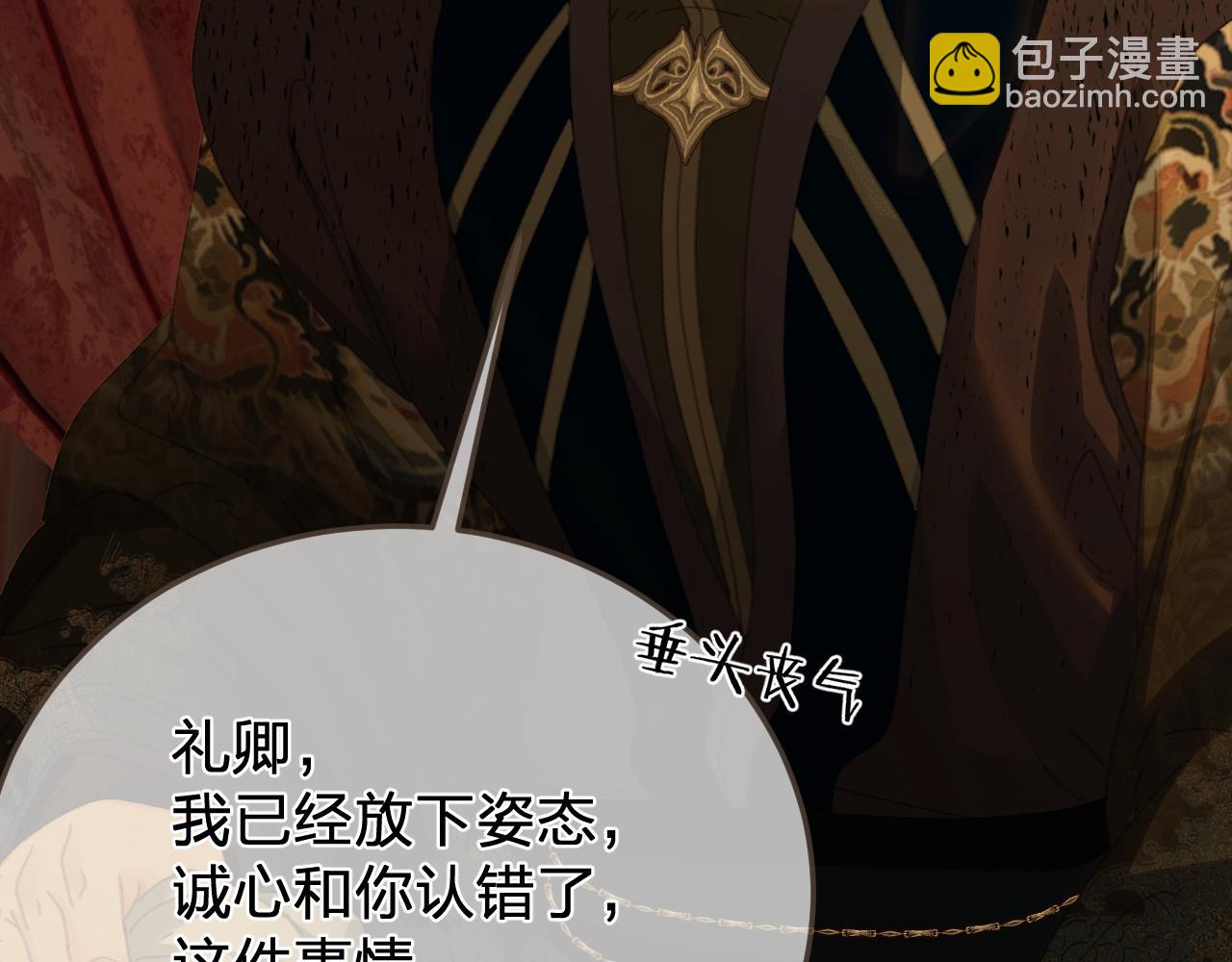 第48话 没有以后了57