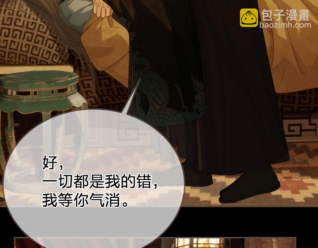第48话 没有以后了63