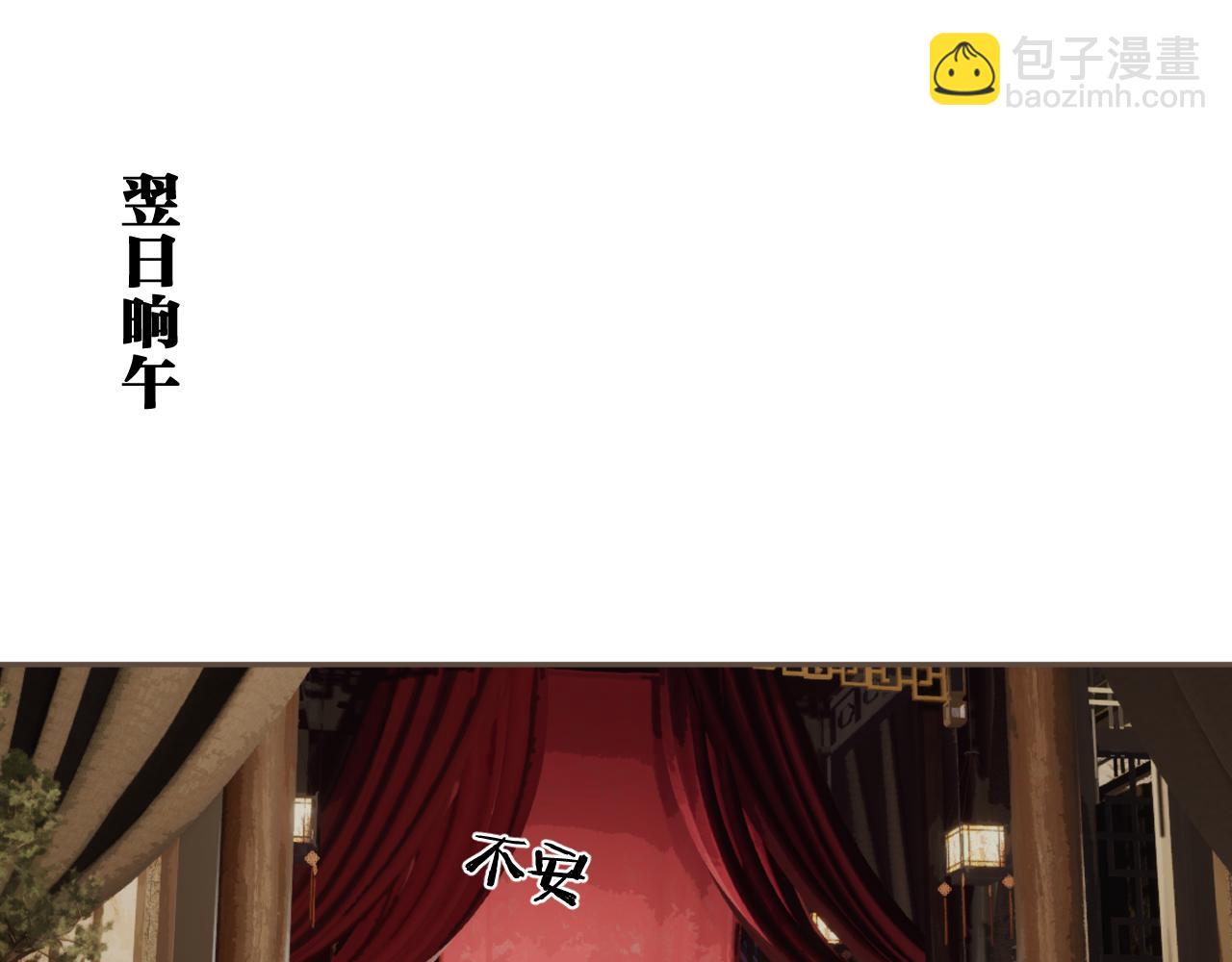 第48话 没有以后了66