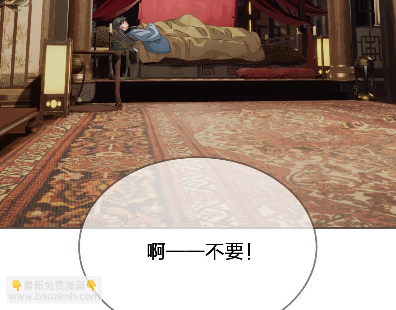 第48话 没有以后了67
