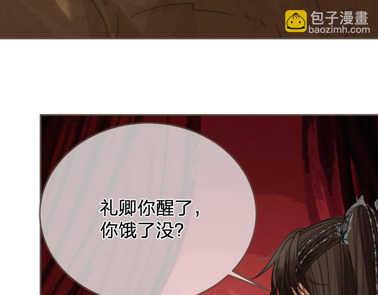 第48话 没有以后了70