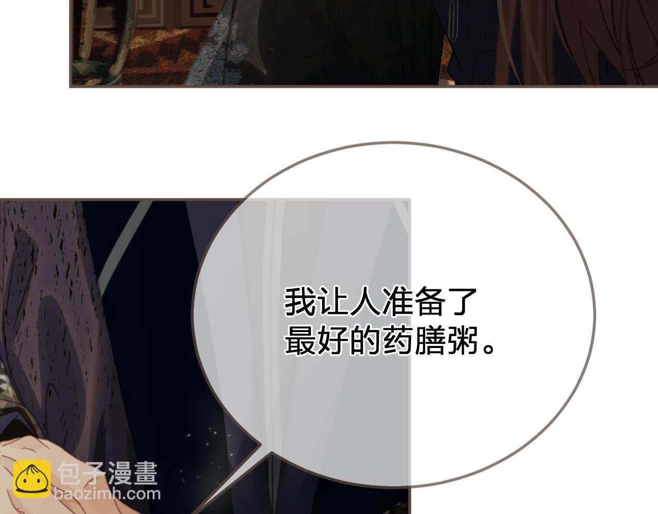 第48话 没有以后了72