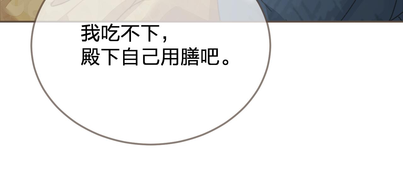 第48话 没有以后了77