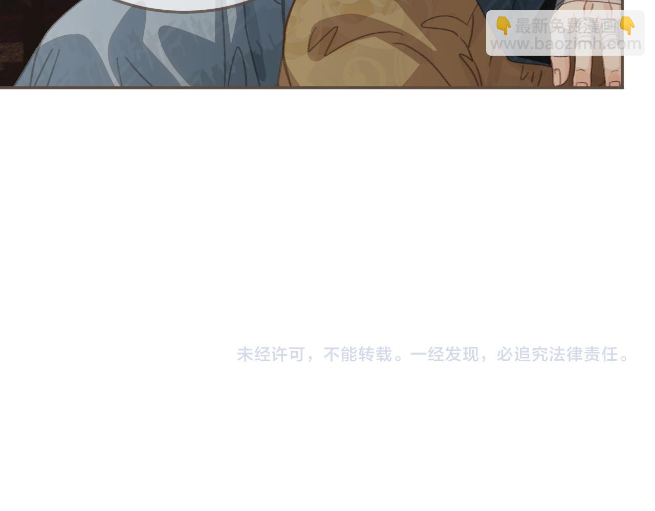 第48话 没有以后了93