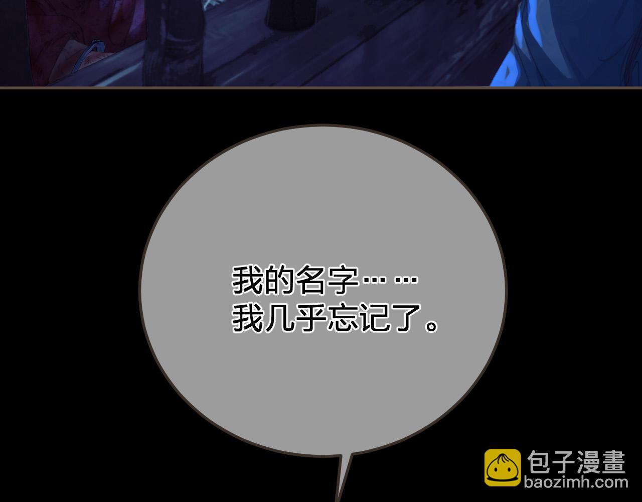 第49话 乌依古尔102