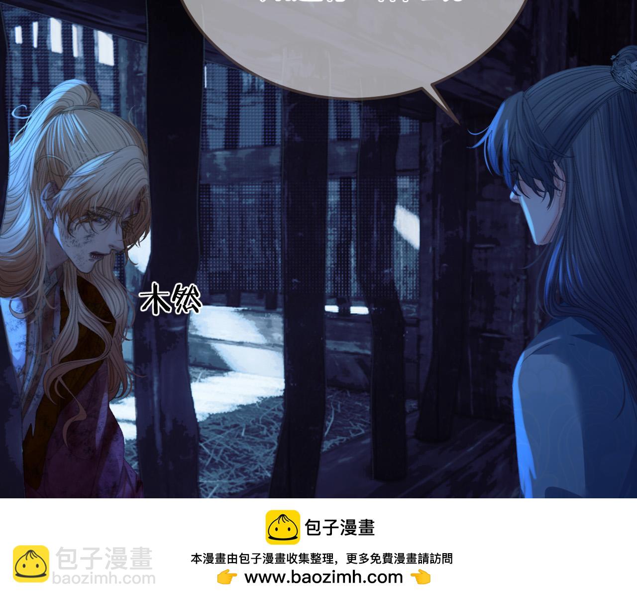 第49话 乌依古尔105