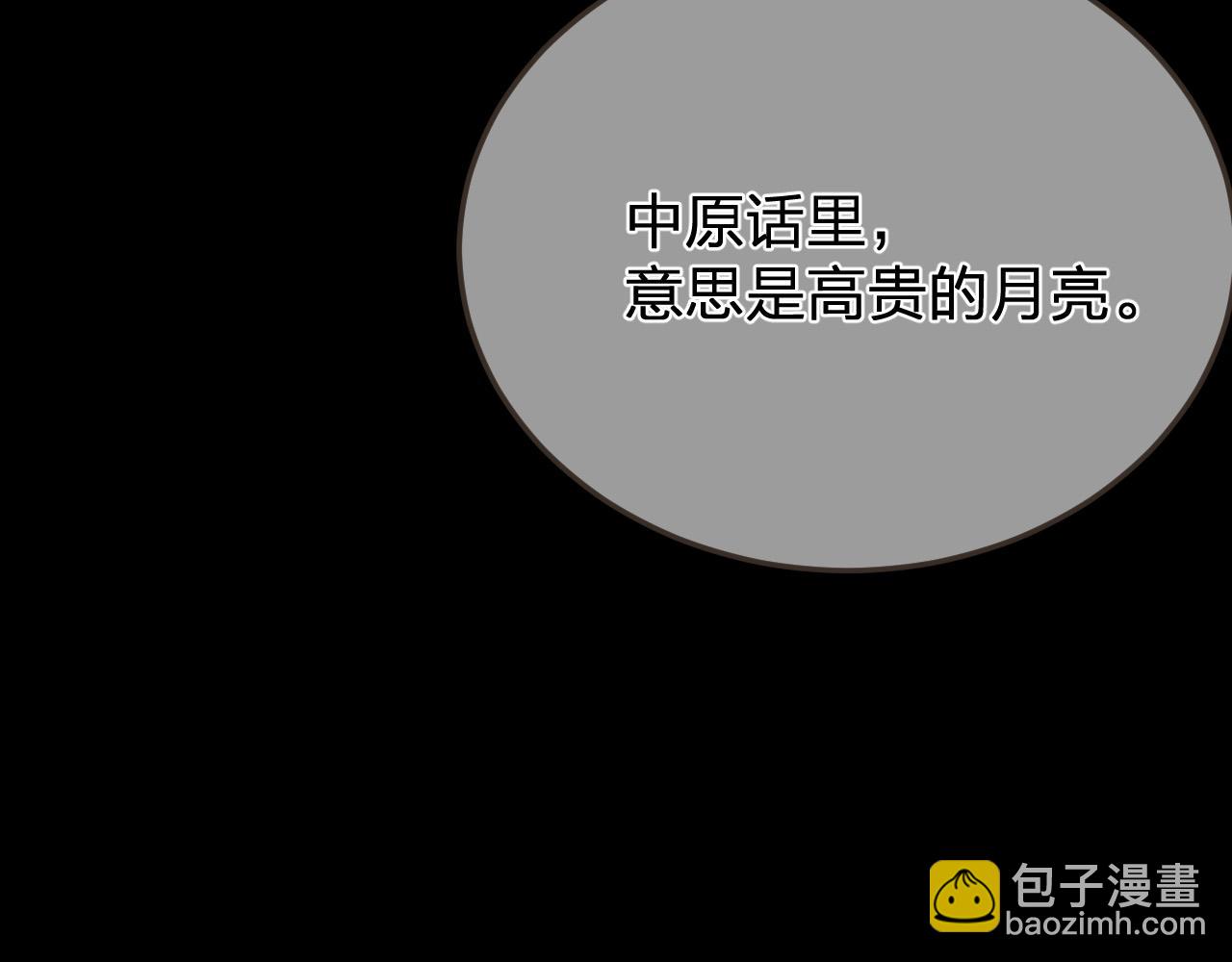 第49话 乌依古尔109