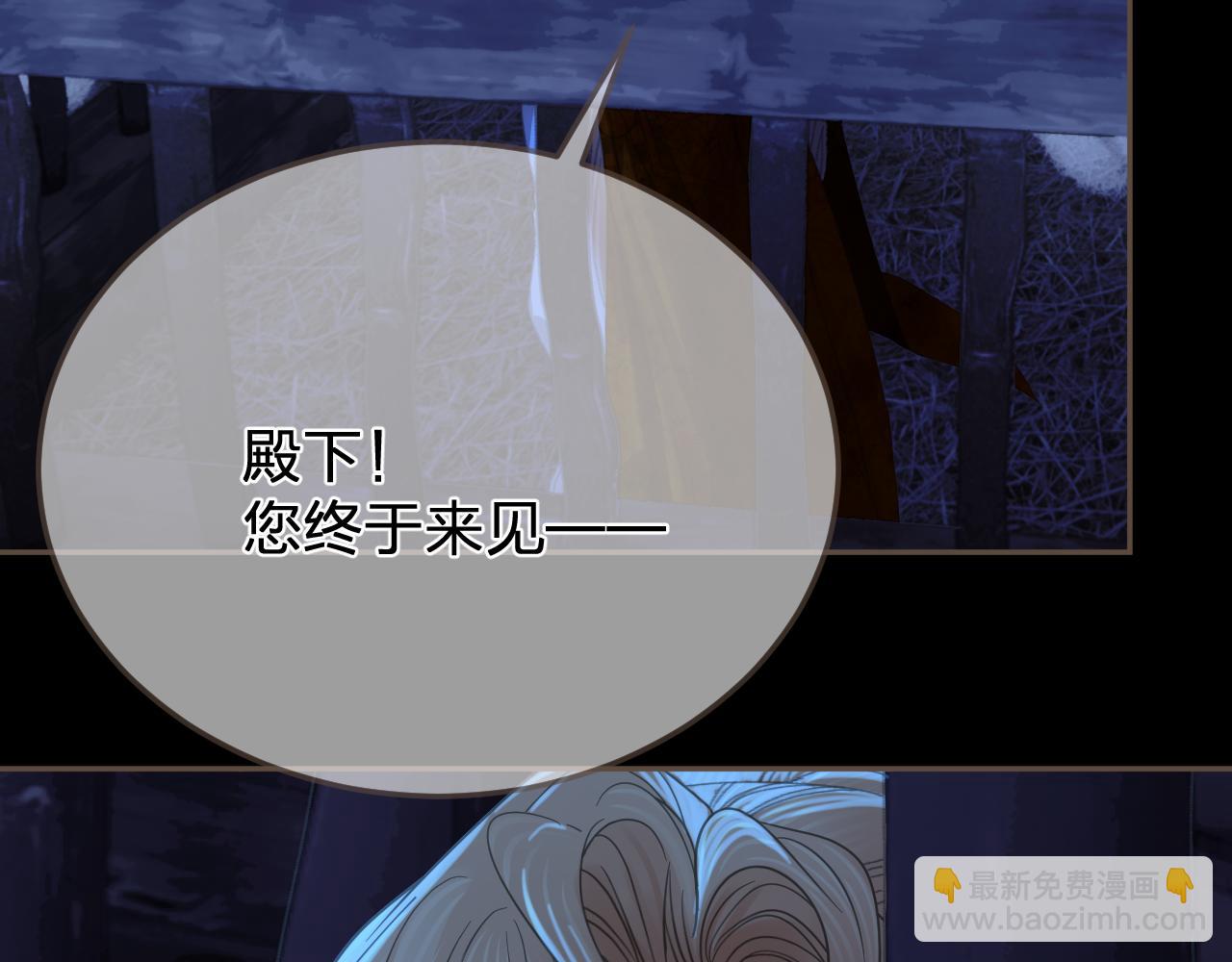 第49话 乌依古尔11
